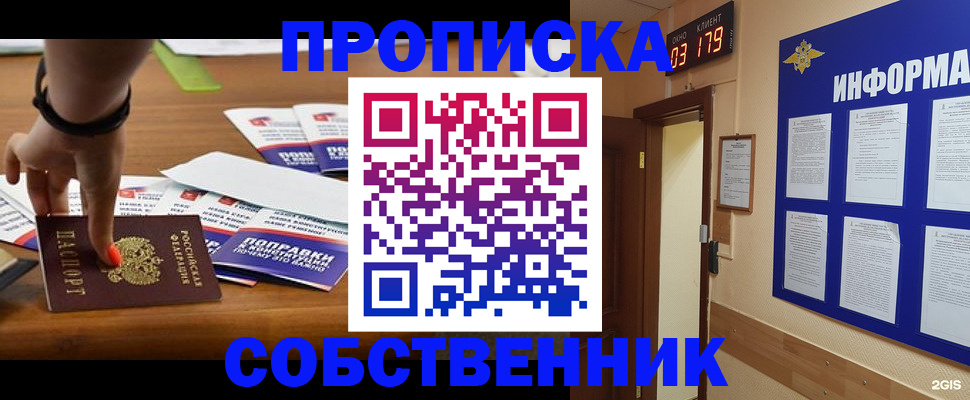 миграционный учет в Козловке