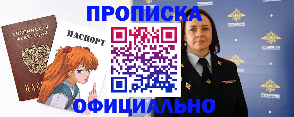 регистрация для школы в Козловке